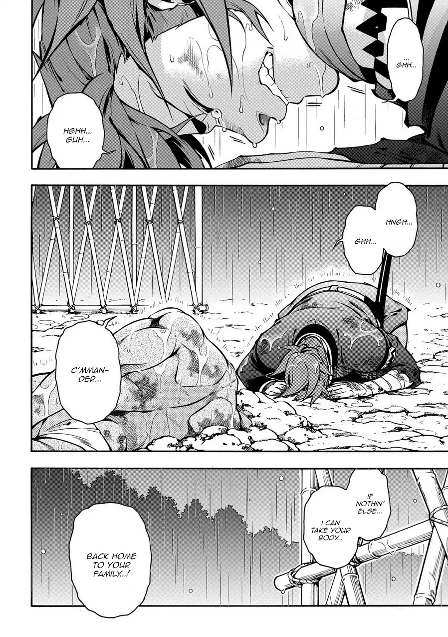 Peace Maker Kurogane Chapter 72 page 2 - Chapter 72: Bow
