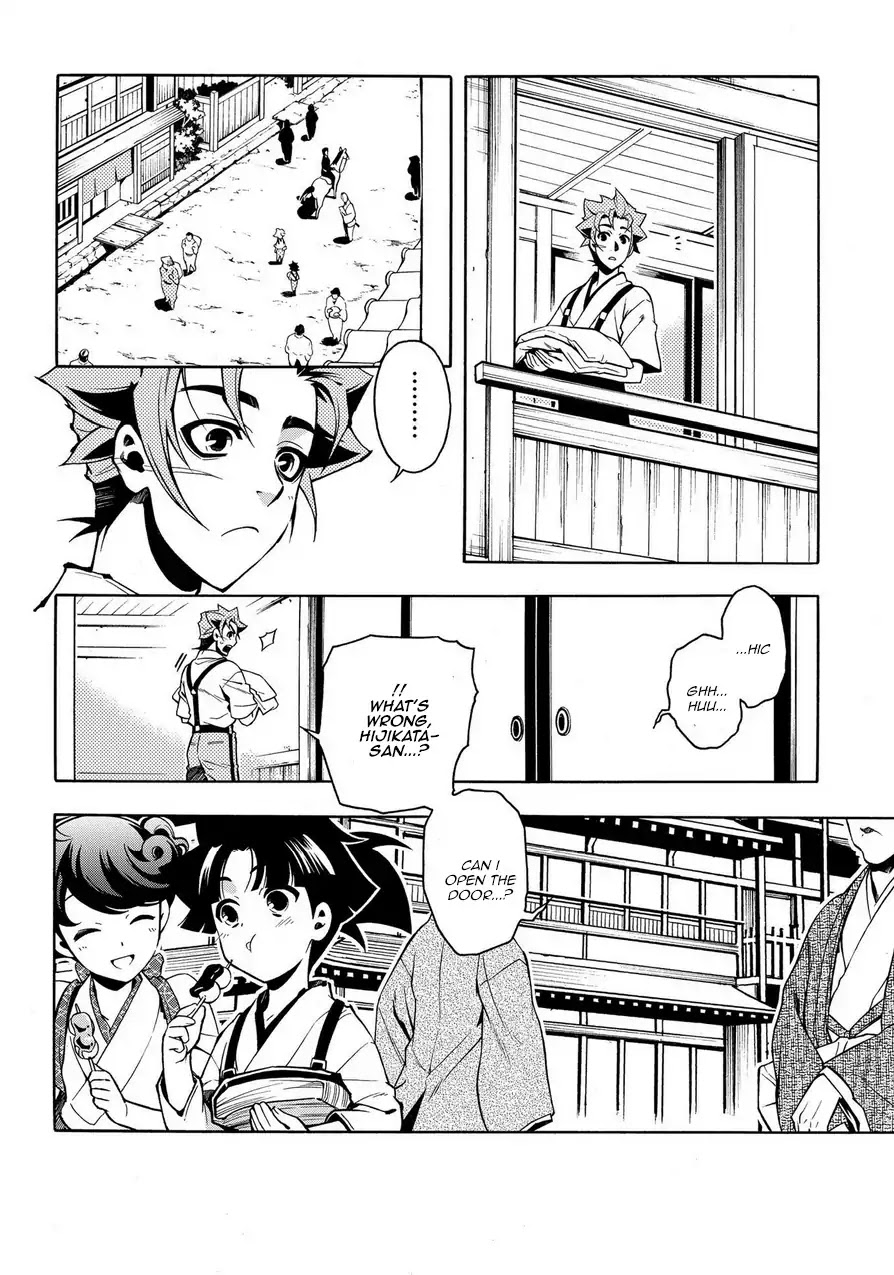 Peace Maker Kurogane Chapter 72 page 22 - Chapter 72: Bow