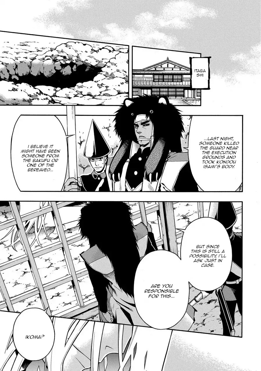 Peace Maker Kurogane Chapter 72 page 23 - Chapter 72: Bow