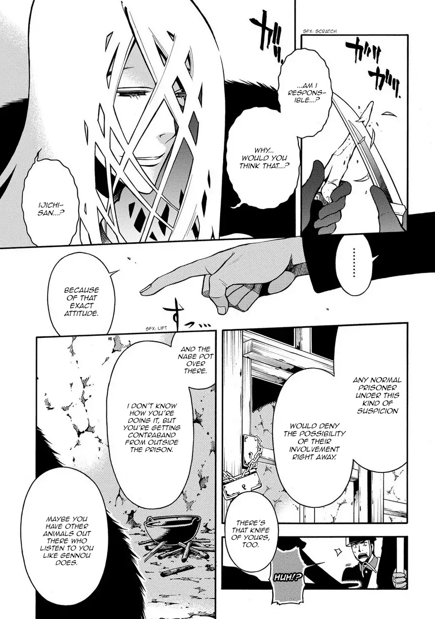 Peace Maker Kurogane Chapter 72 page 25 - Chapter 72: Bow