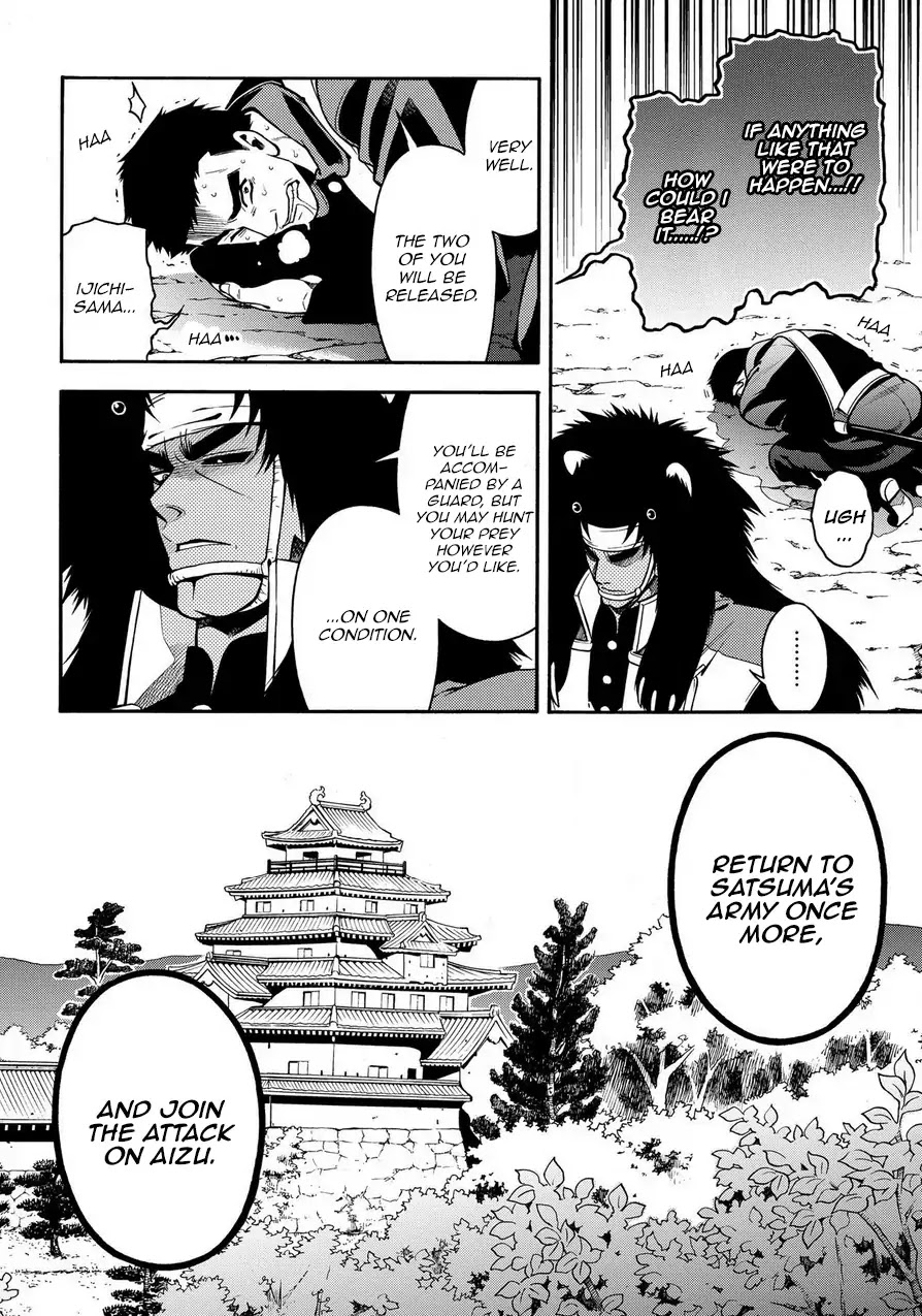 Peace Maker Kurogane Chapter 72 page 30 - Chapter 72: Bow