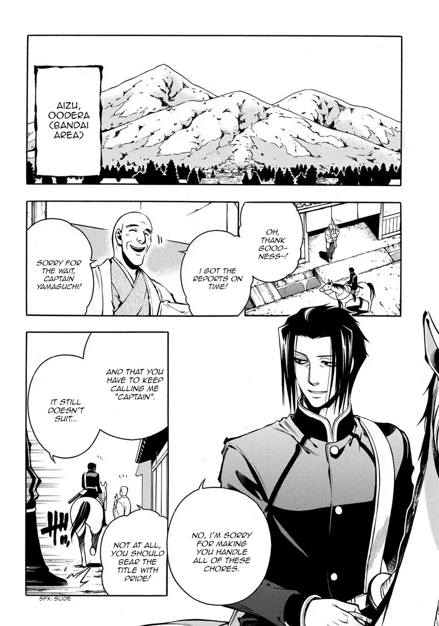 Peace Maker Kurogane Chapter 72 page 4 - Chapter 72: Bow