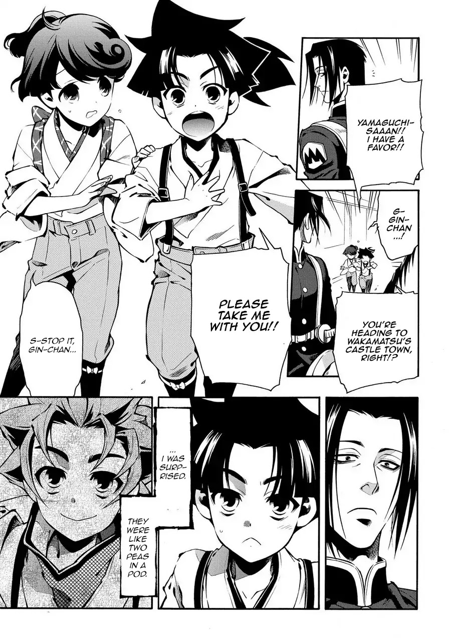 Peace Maker Kurogane Chapter 72 page 5 - Chapter 72: Bow