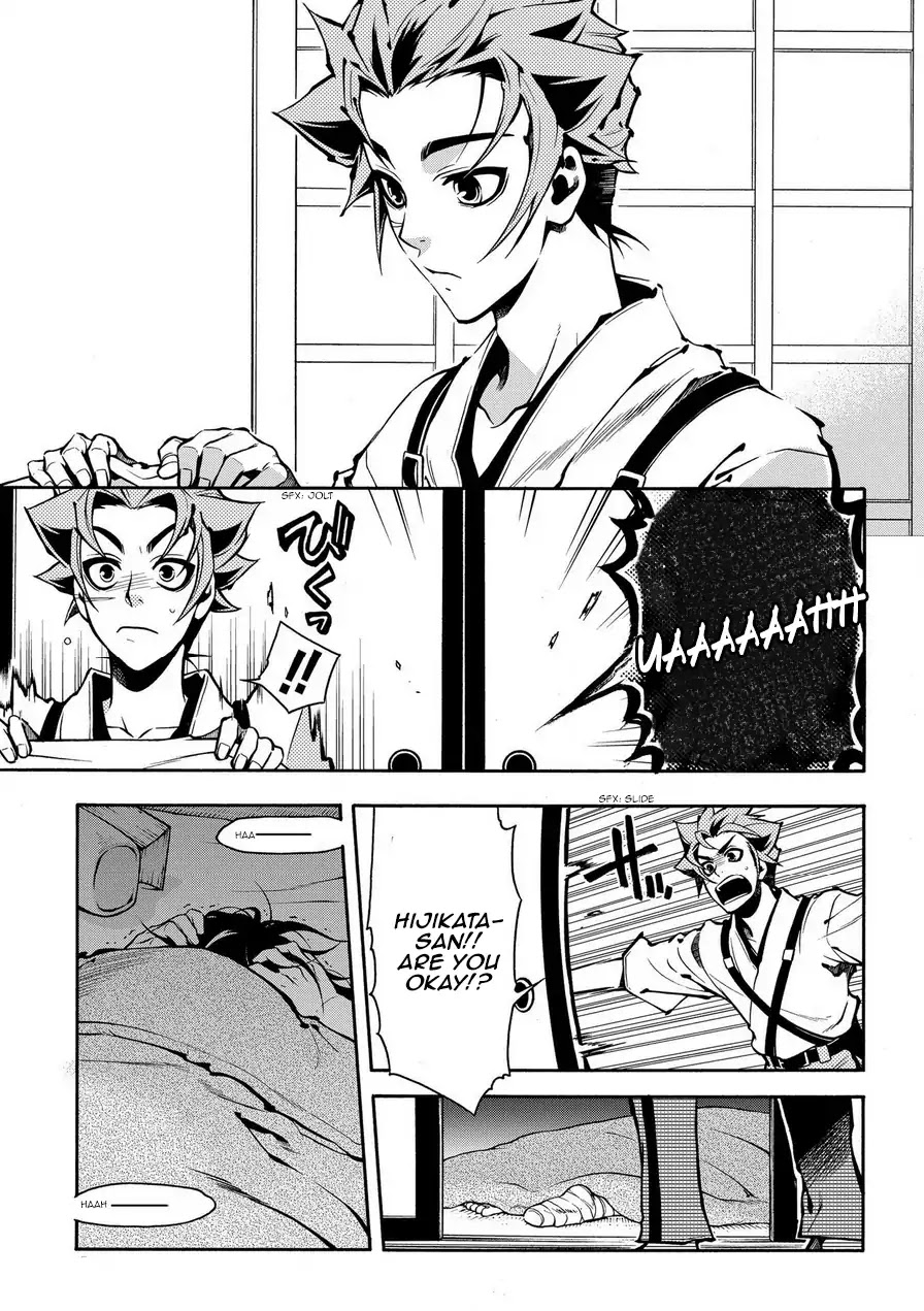 Peace Maker Kurogane Chapter 72 page 7 - Chapter 72: Bow