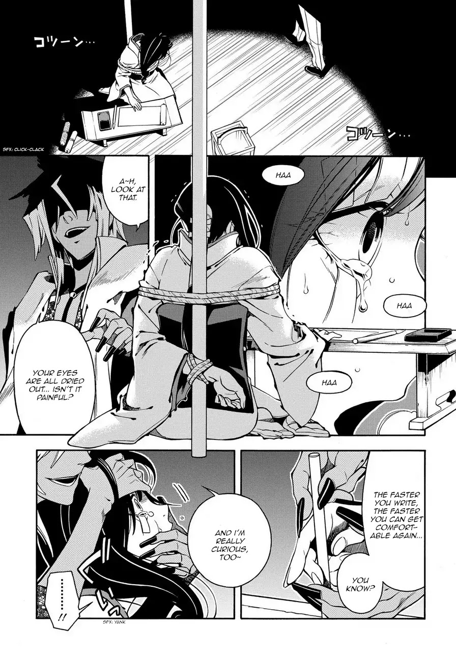 Peace Maker Kurogane Chapter 73 page 1 - Chapter 73: Repulsive