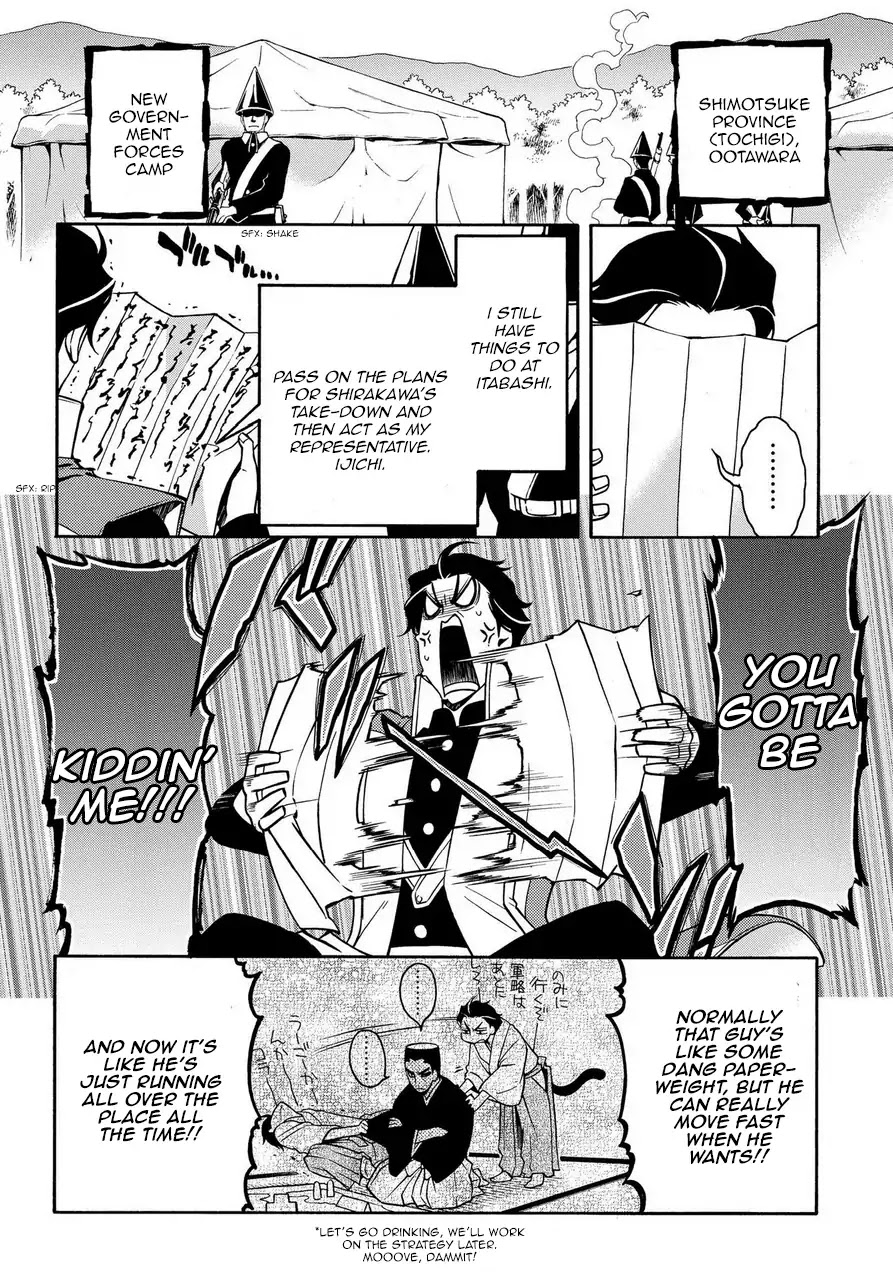 Peace Maker Kurogane Chapter 73 page 10 - Chapter 73: Repulsive