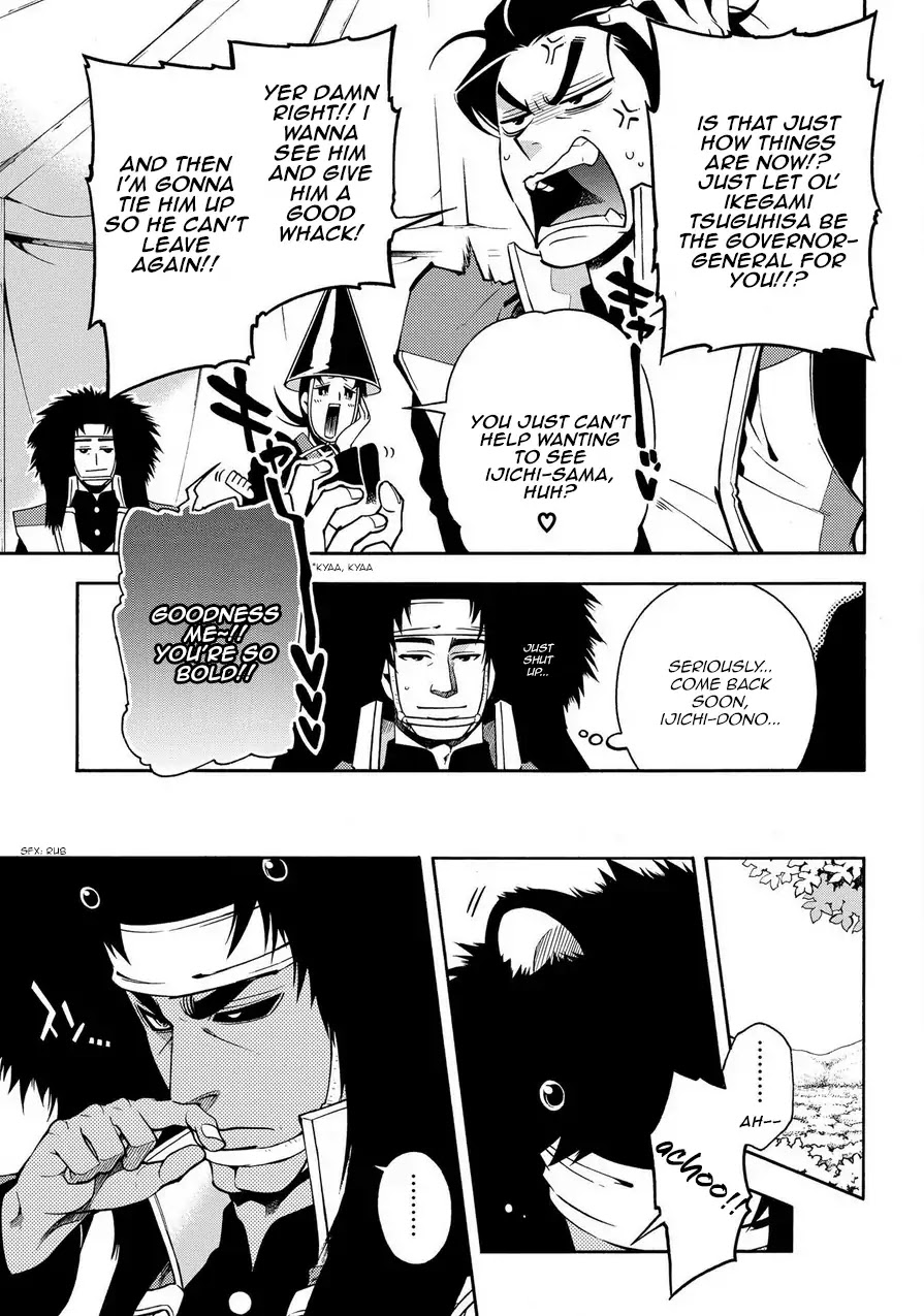 Peace Maker Kurogane Chapter 73 page 11 - Chapter 73: Repulsive