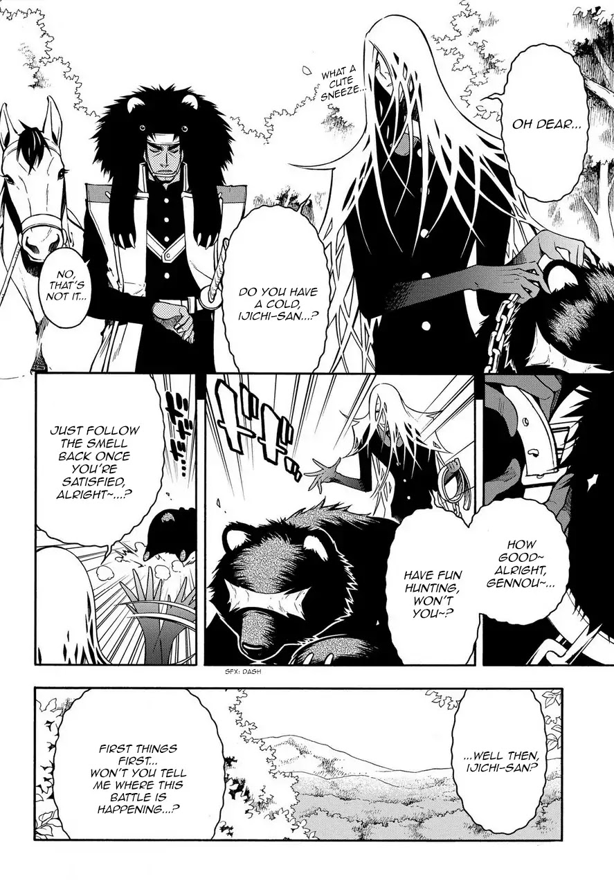 Peace Maker Kurogane Chapter 73 page 12 - Chapter 73: Repulsive