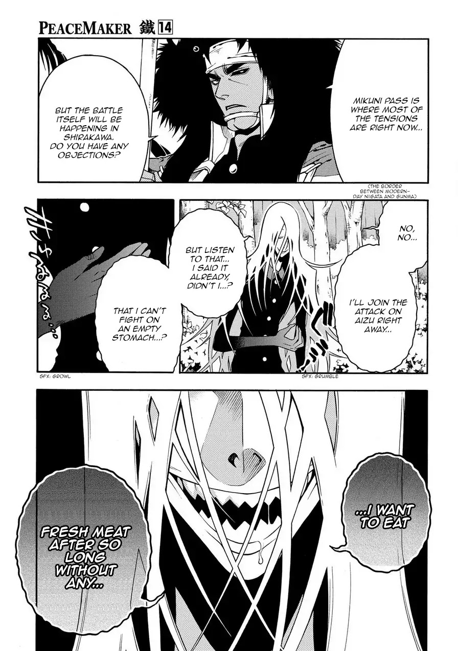 Peace Maker Kurogane Chapter 73 page 13 - Chapter 73: Repulsive