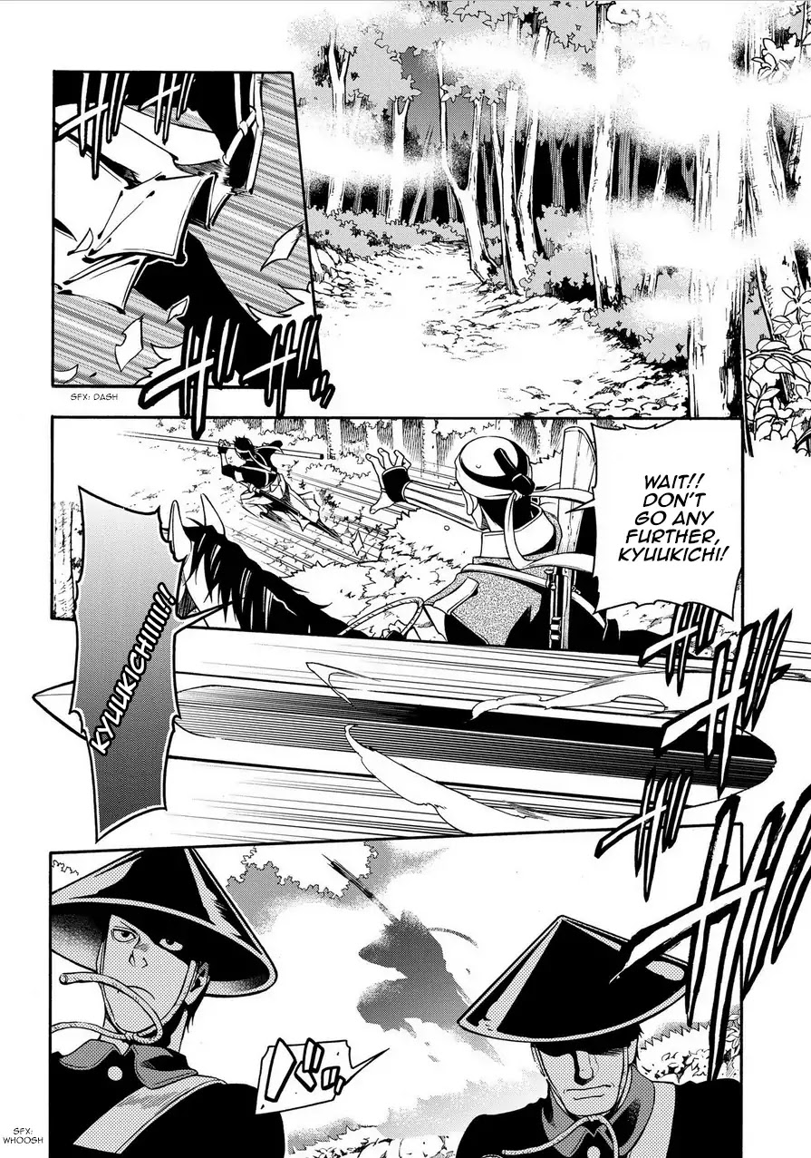 Peace Maker Kurogane Chapter 73 page 14 - Chapter 73: Repulsive