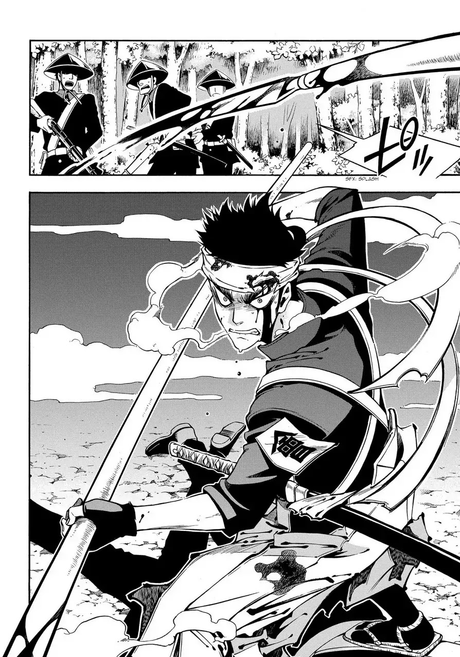 Peace Maker Kurogane Chapter 73 page 16 - Chapter 73: Repulsive