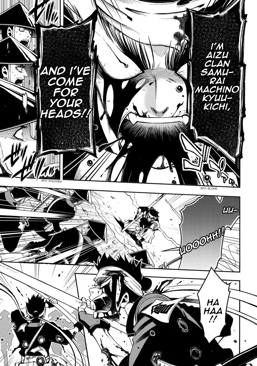 Peace Maker Kurogane Chapter 73 page 21 - Chapter 73: Repulsive