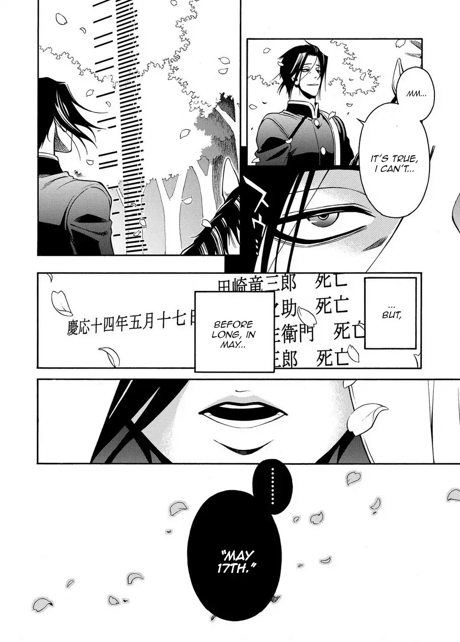 Peace Maker Kurogane Chapter 73 page 28 - Chapter 73: Repulsive