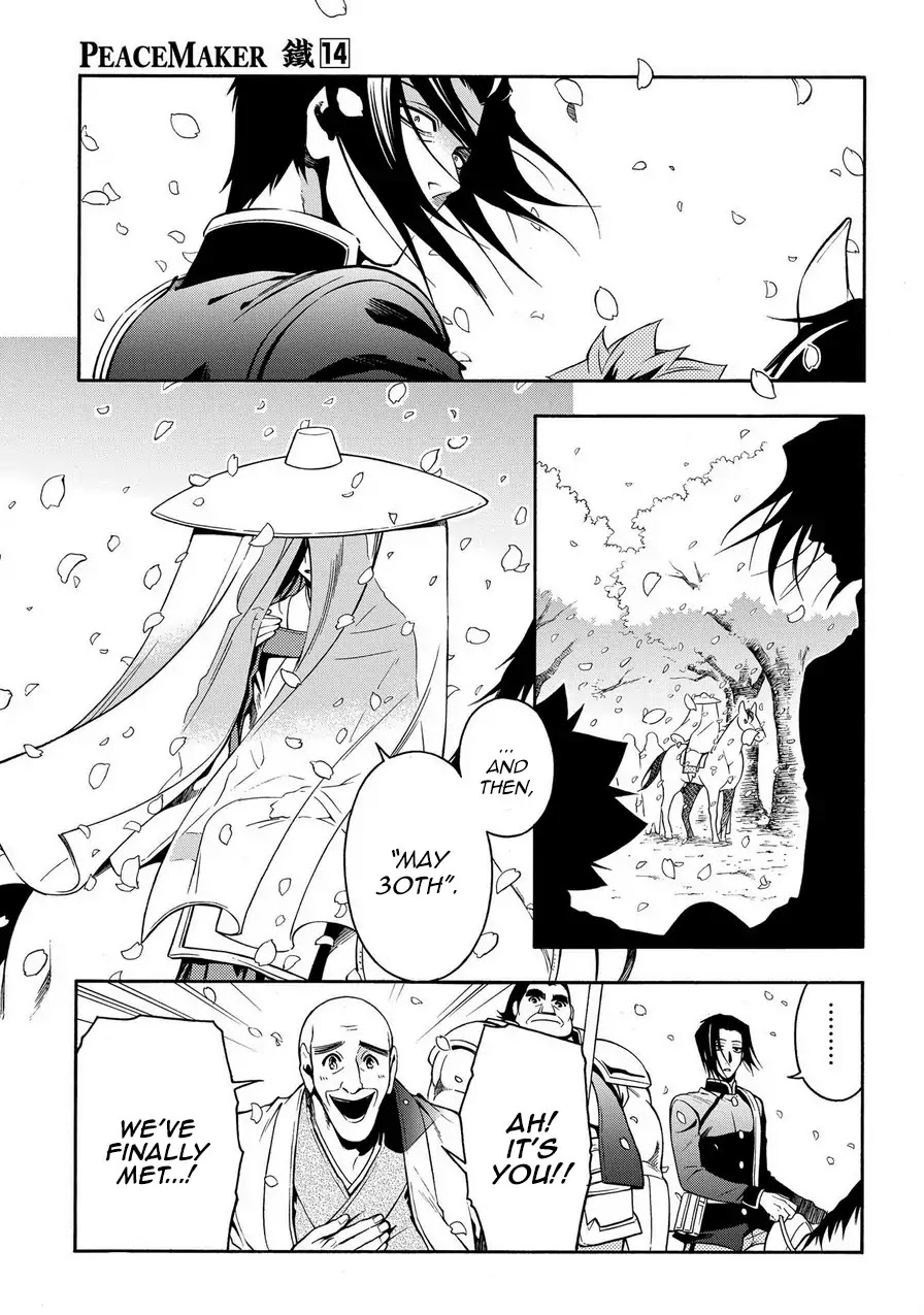 Peace Maker Kurogane Chapter 73 page 29 - Chapter 73: Repulsive
