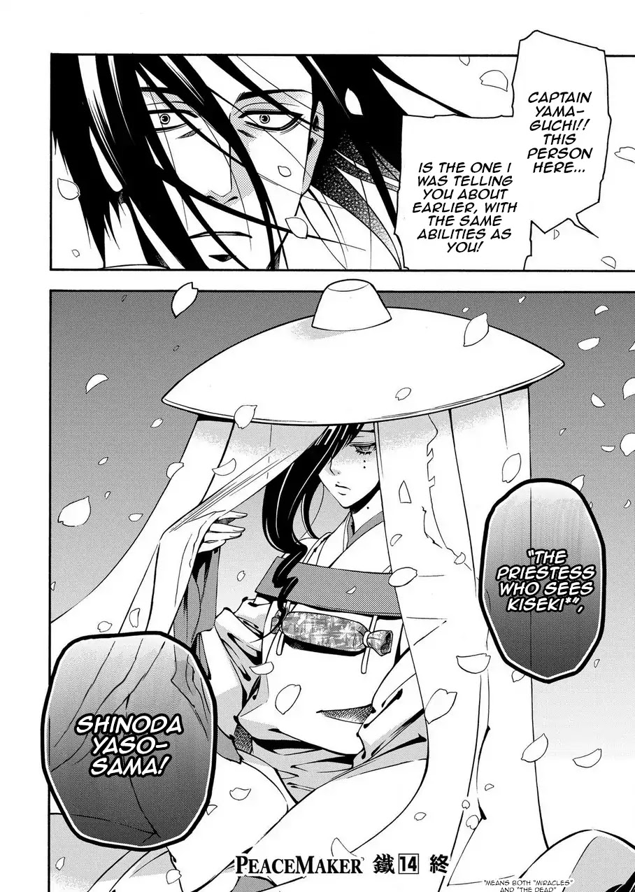 Peace Maker Kurogane Chapter 73 page 30 - Chapter 73: Repulsive