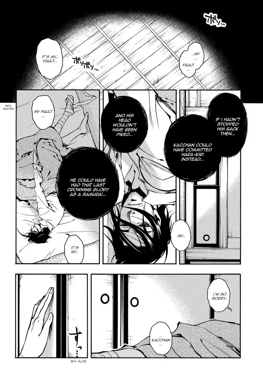 Peace Maker Kurogane Chapter 73 page 4 - Chapter 73: Repulsive