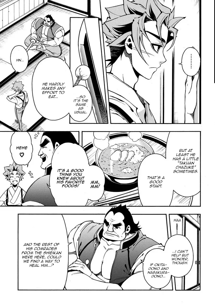 Peace Maker Kurogane Chapter 73 page 5 - Chapter 73: Repulsive