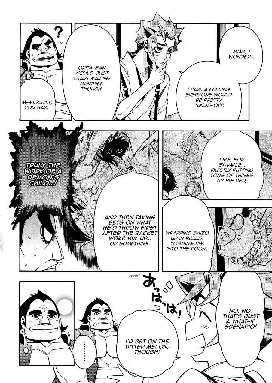 Peace Maker Kurogane Chapter 73 page 6 - Chapter 73: Repulsive