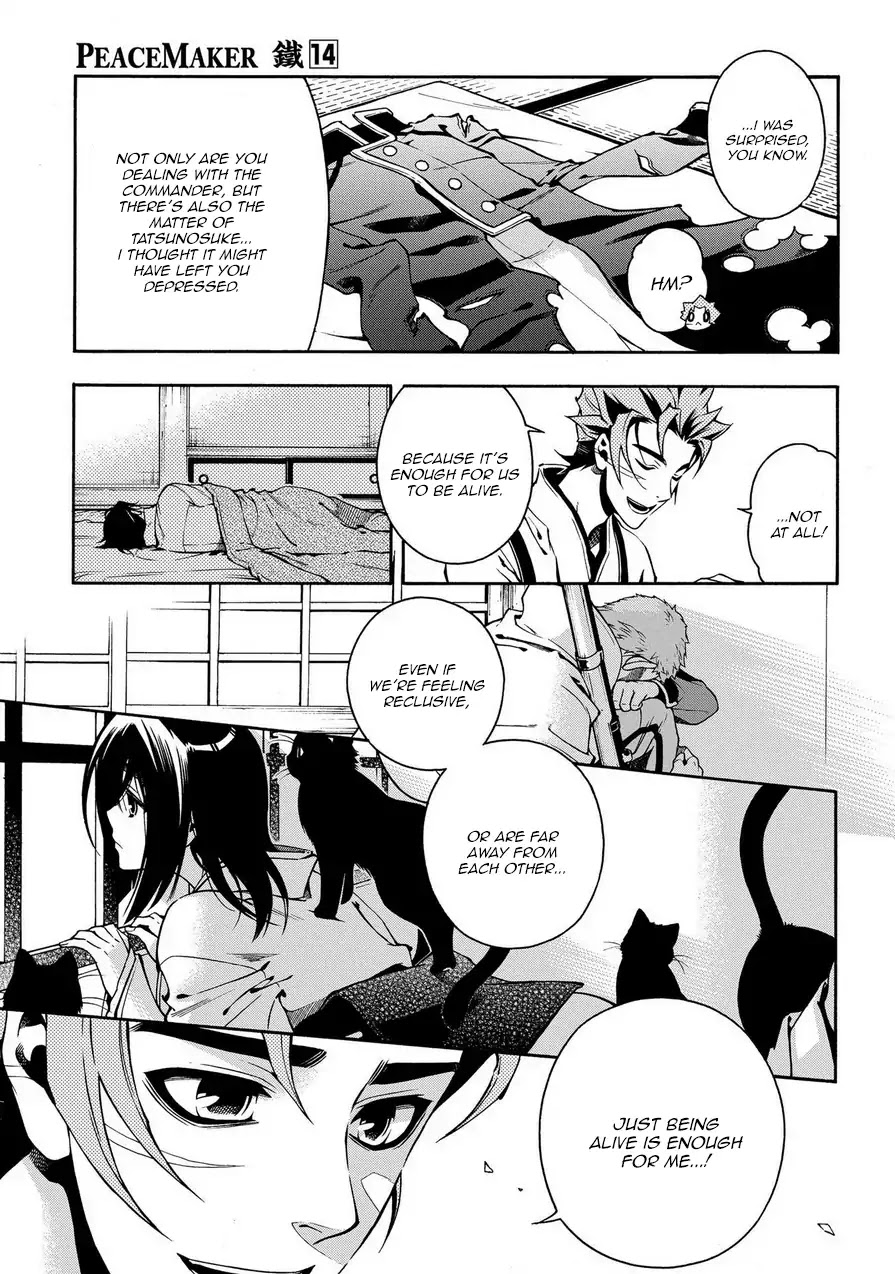 Peace Maker Kurogane Chapter 73 page 7 - Chapter 73: Repulsive