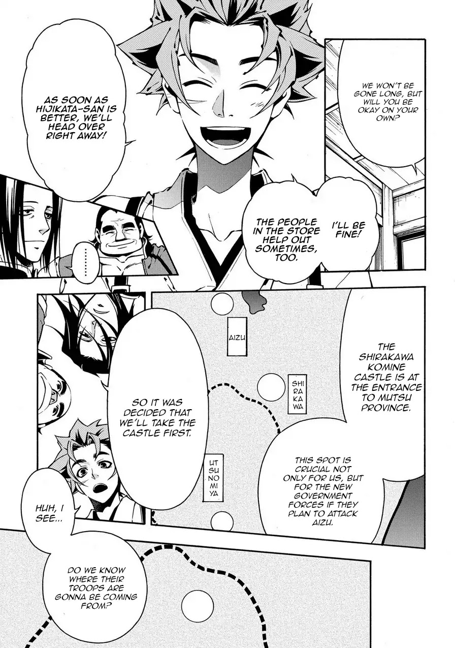 Peace Maker Kurogane Chapter 73 page 9 - Chapter 73: Repulsive