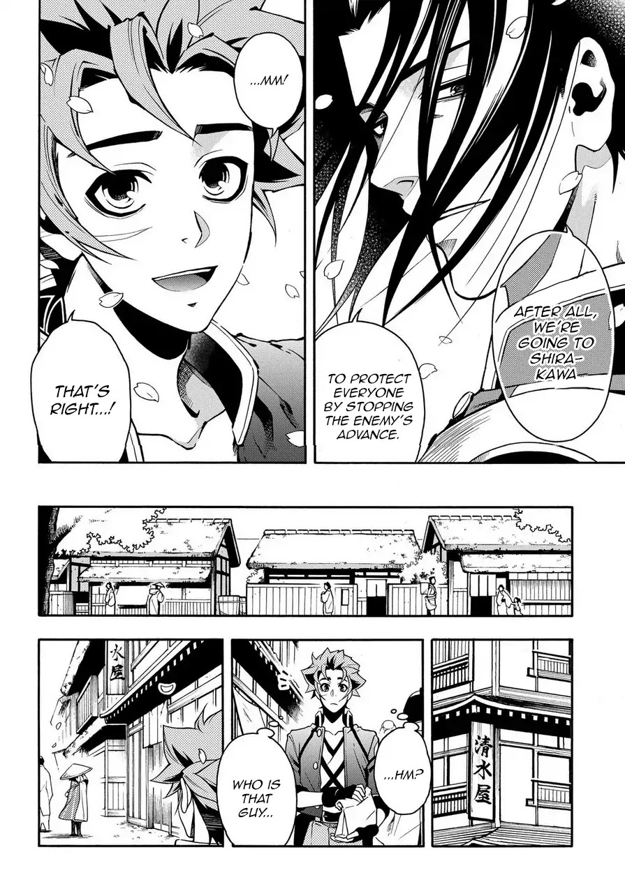 Peace Maker Kurogane Chapter 74 page 14 - Chapter 74: Predict