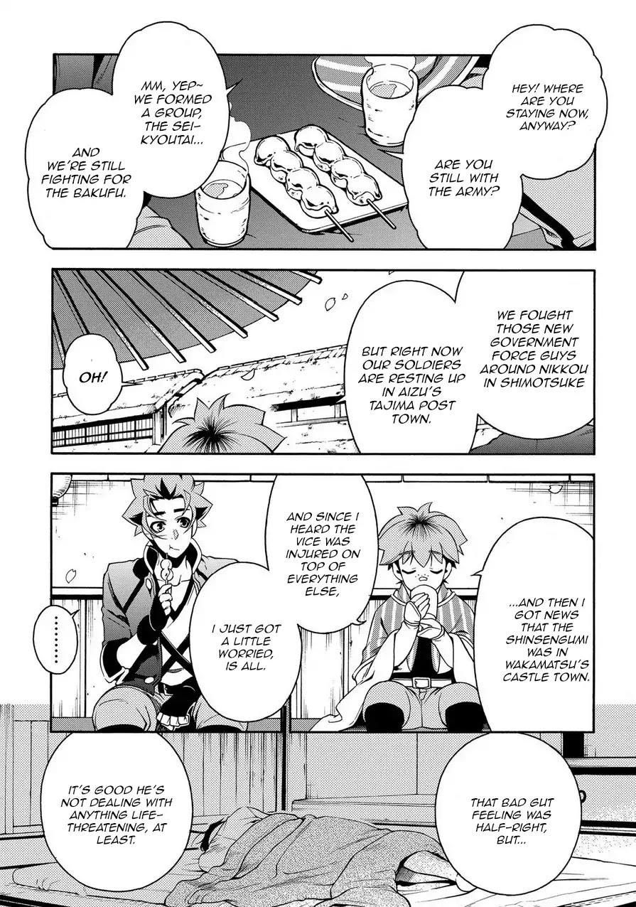 Peace Maker Kurogane Chapter 74 page 17 - Chapter 74: Predict