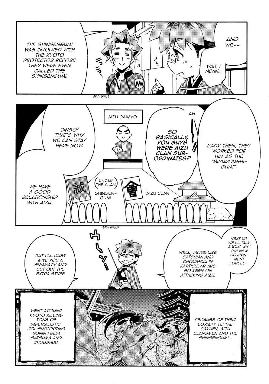 Peace Maker Kurogane Chapter 74 page 20 - Chapter 74: Predict