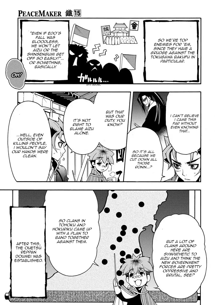 Peace Maker Kurogane Chapter 74 page 21 - Chapter 74: Predict
