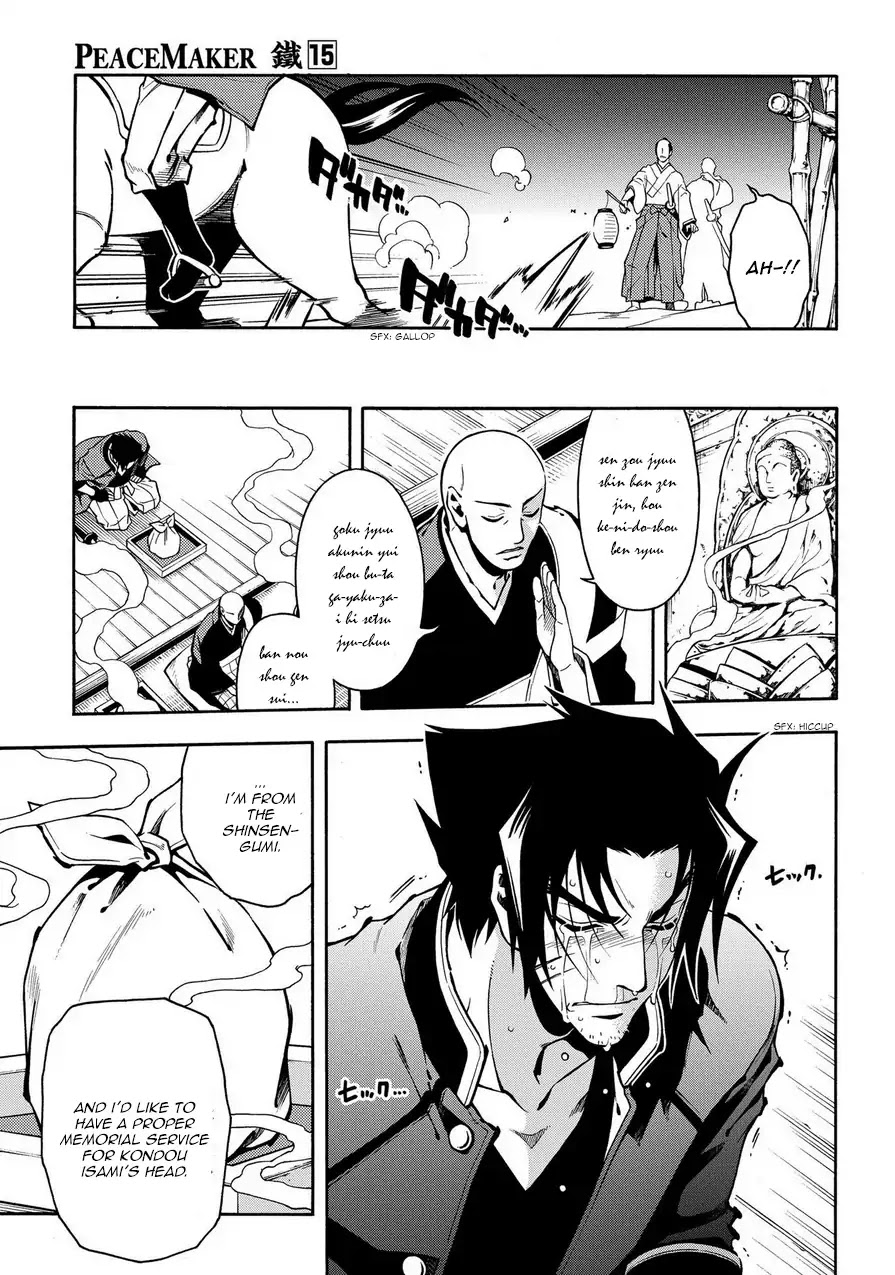 Peace Maker Kurogane Chapter 74 page 25 - Chapter 74: Predict