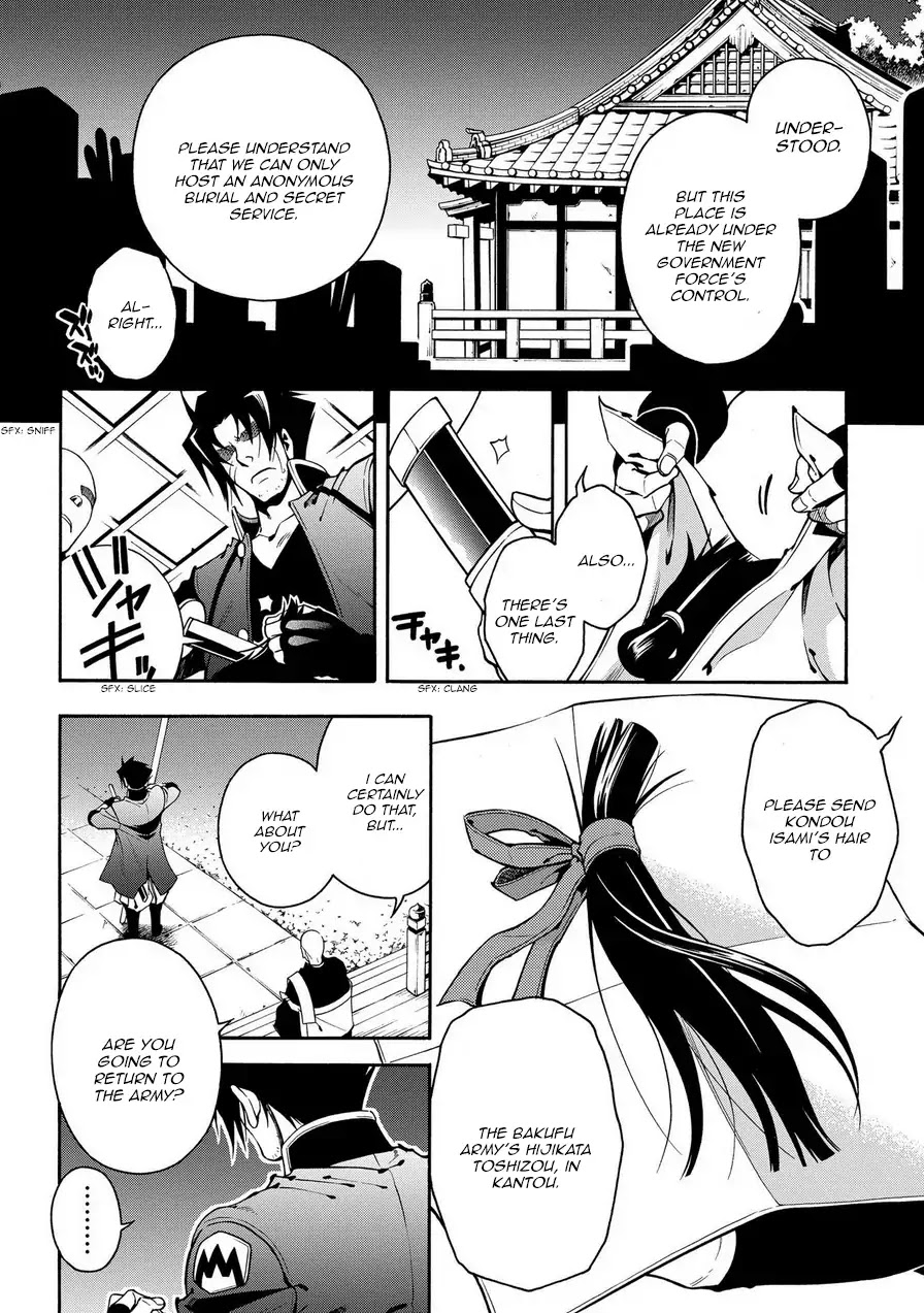 Peace Maker Kurogane Chapter 74 page 26 - Chapter 74: Predict