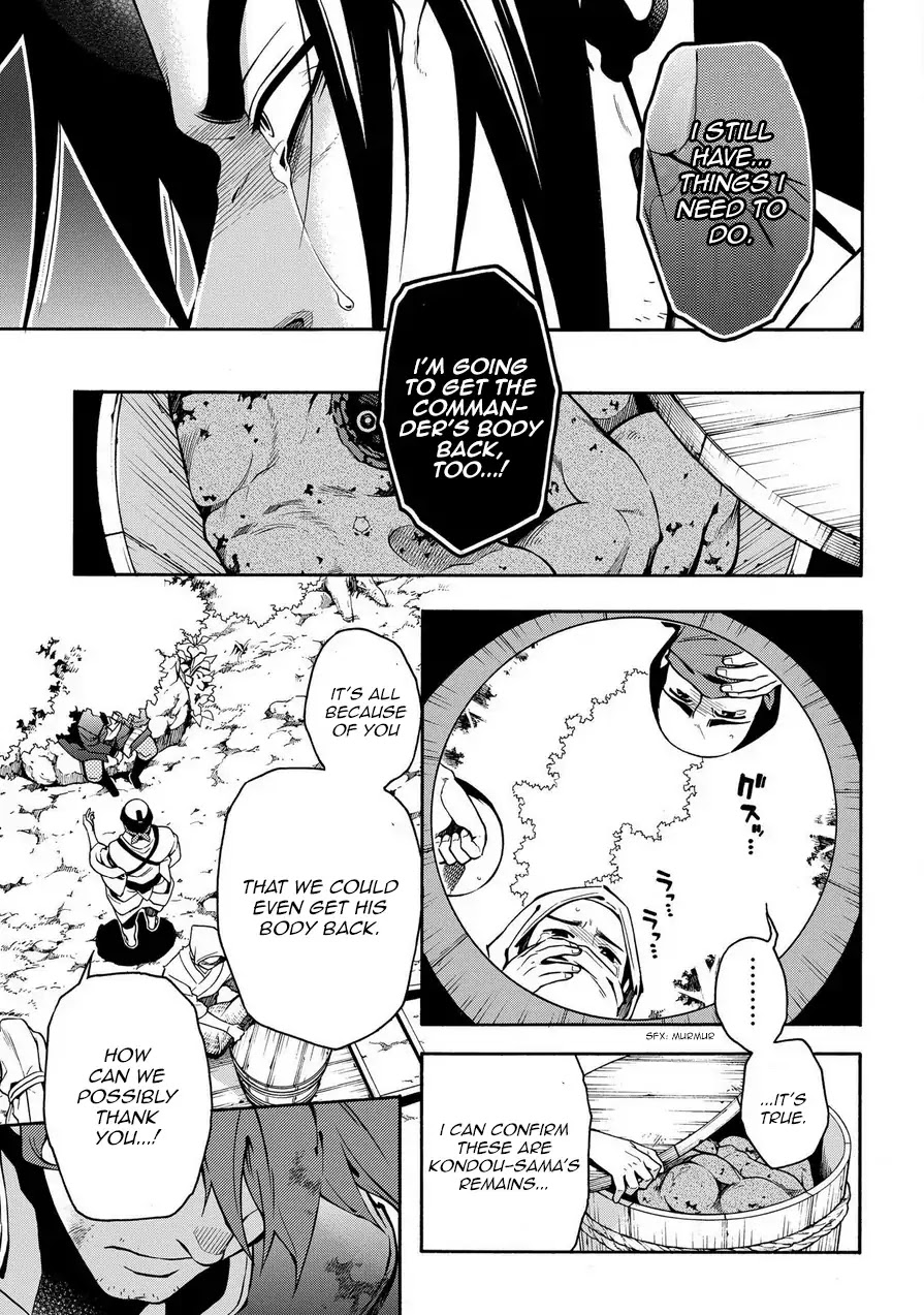 Peace Maker Kurogane Chapter 74 page 27 - Chapter 74: Predict