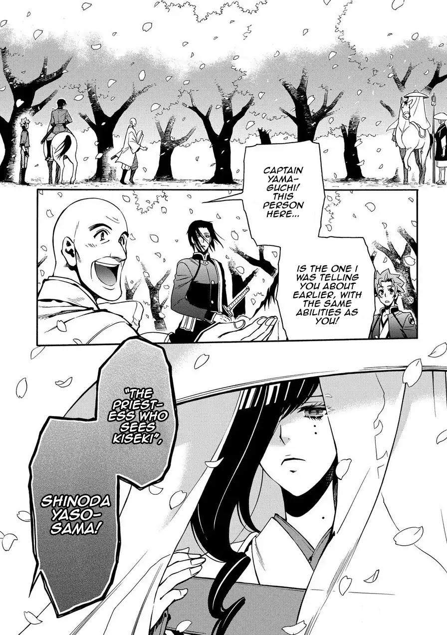 Peace Maker Kurogane Chapter 74 page 3 - Chapter 74: Predict