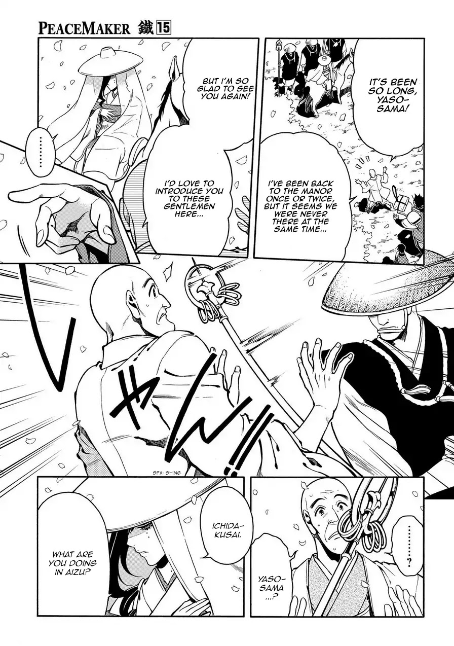 Peace Maker Kurogane Chapter 74 page 5 - Chapter 74: Predict