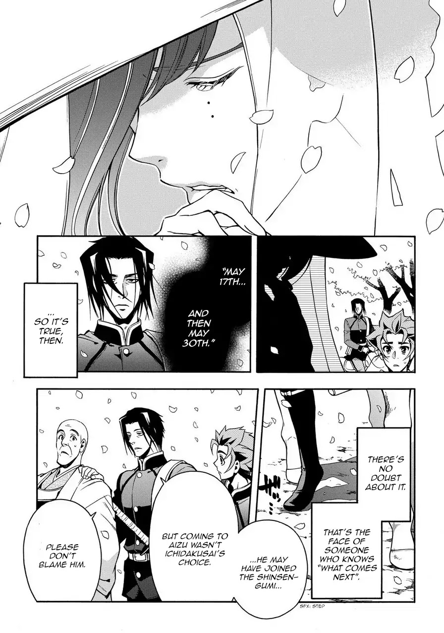 Peace Maker Kurogane Chapter 74 page 7 - Chapter 74: Predict