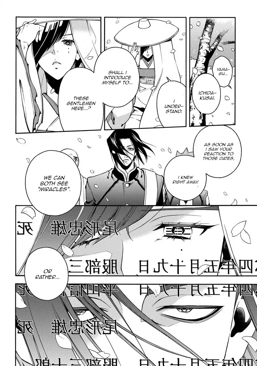 Peace Maker Kurogane Chapter 74 page 8 - Chapter 74: Predict