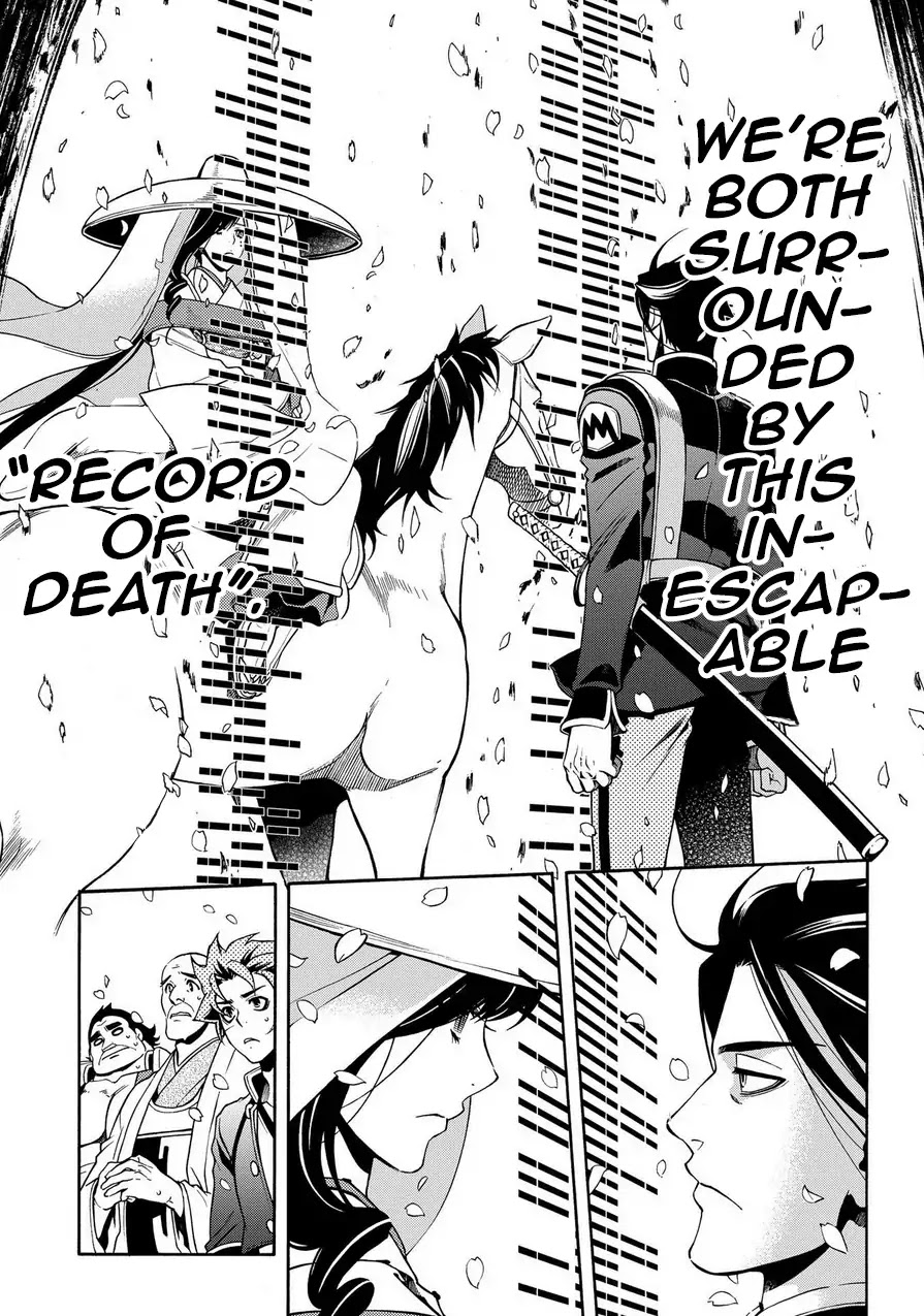 Peace Maker Kurogane Chapter 74 page 9 - Chapter 74: Predict