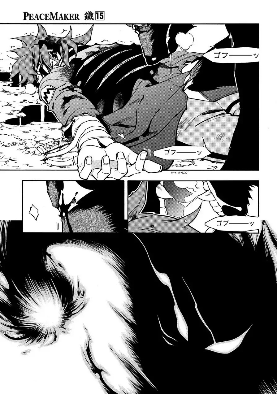 Peace Maker Kurogane Chapter 75 page 14 - Chapter 75: Snarl