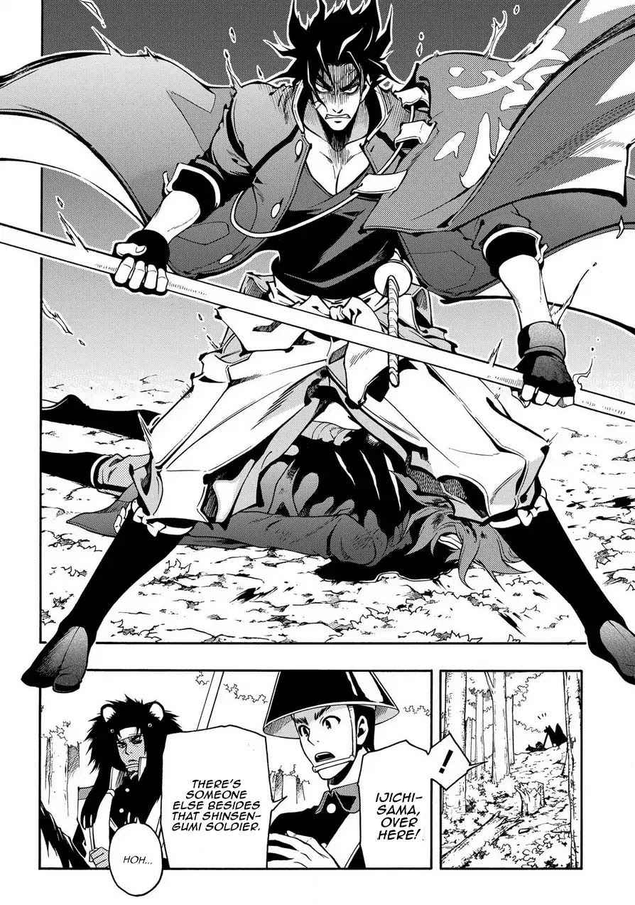 Peace Maker Kurogane Chapter 75 page 16 - Chapter 75: Snarl
