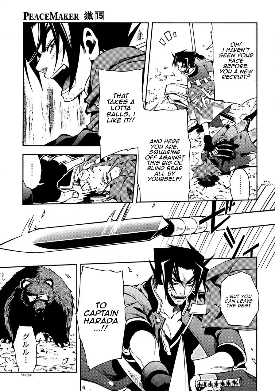 Peace Maker Kurogane Chapter 75 page 17 - Chapter 75: Snarl