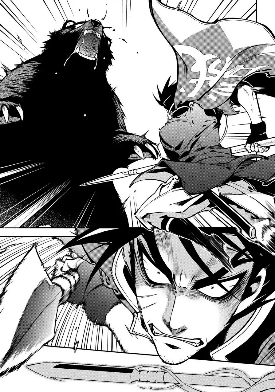 Peace Maker Kurogane Chapter 75 page 19 - Chapter 75: Snarl
