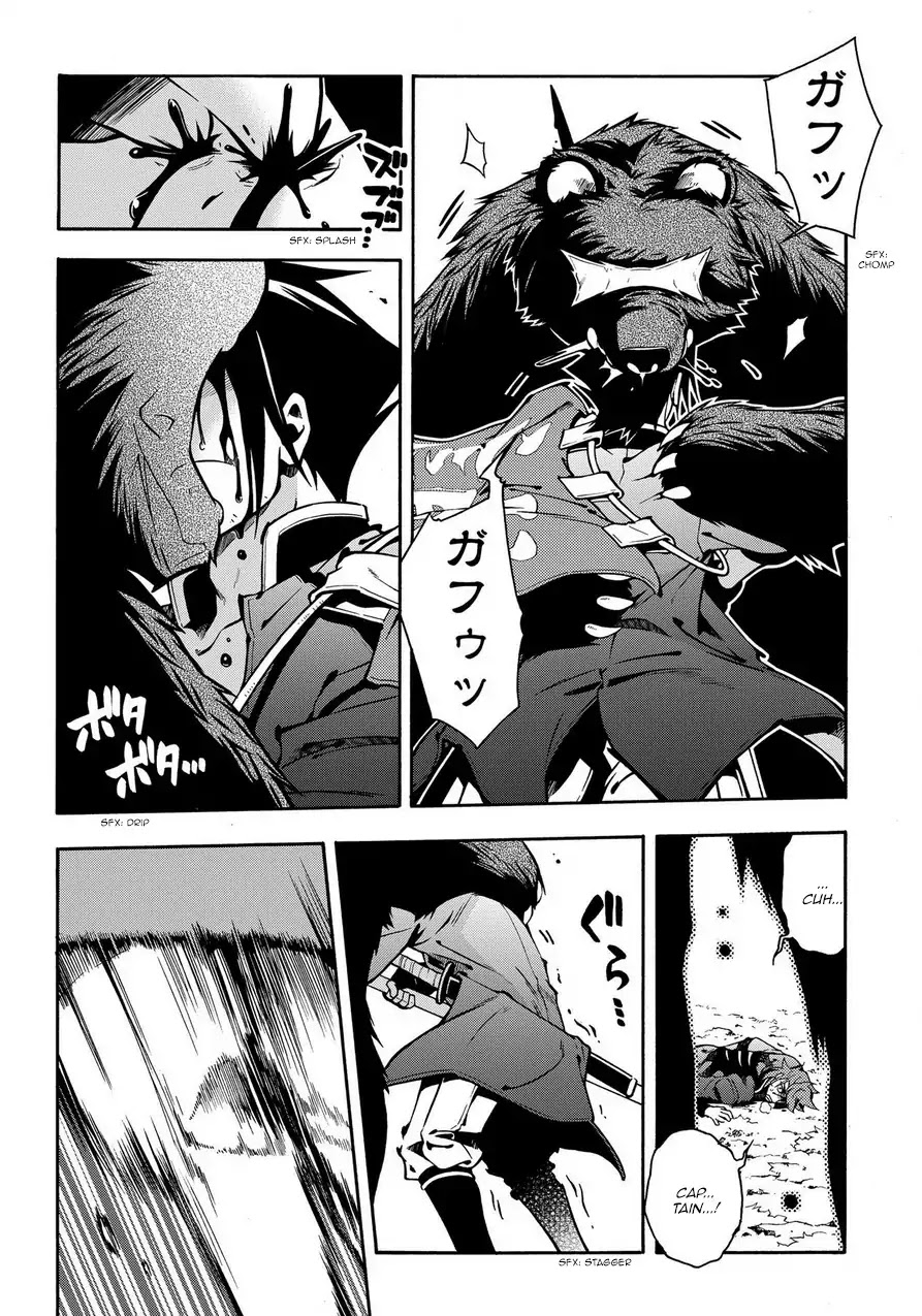 Peace Maker Kurogane Chapter 75 page 21 - Chapter 75: Snarl