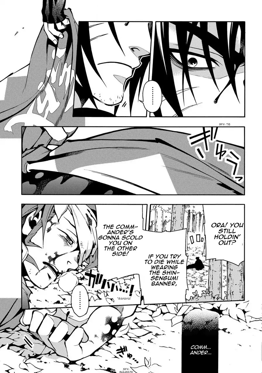 Peace Maker Kurogane Chapter 75 page 24 - Chapter 75: Snarl