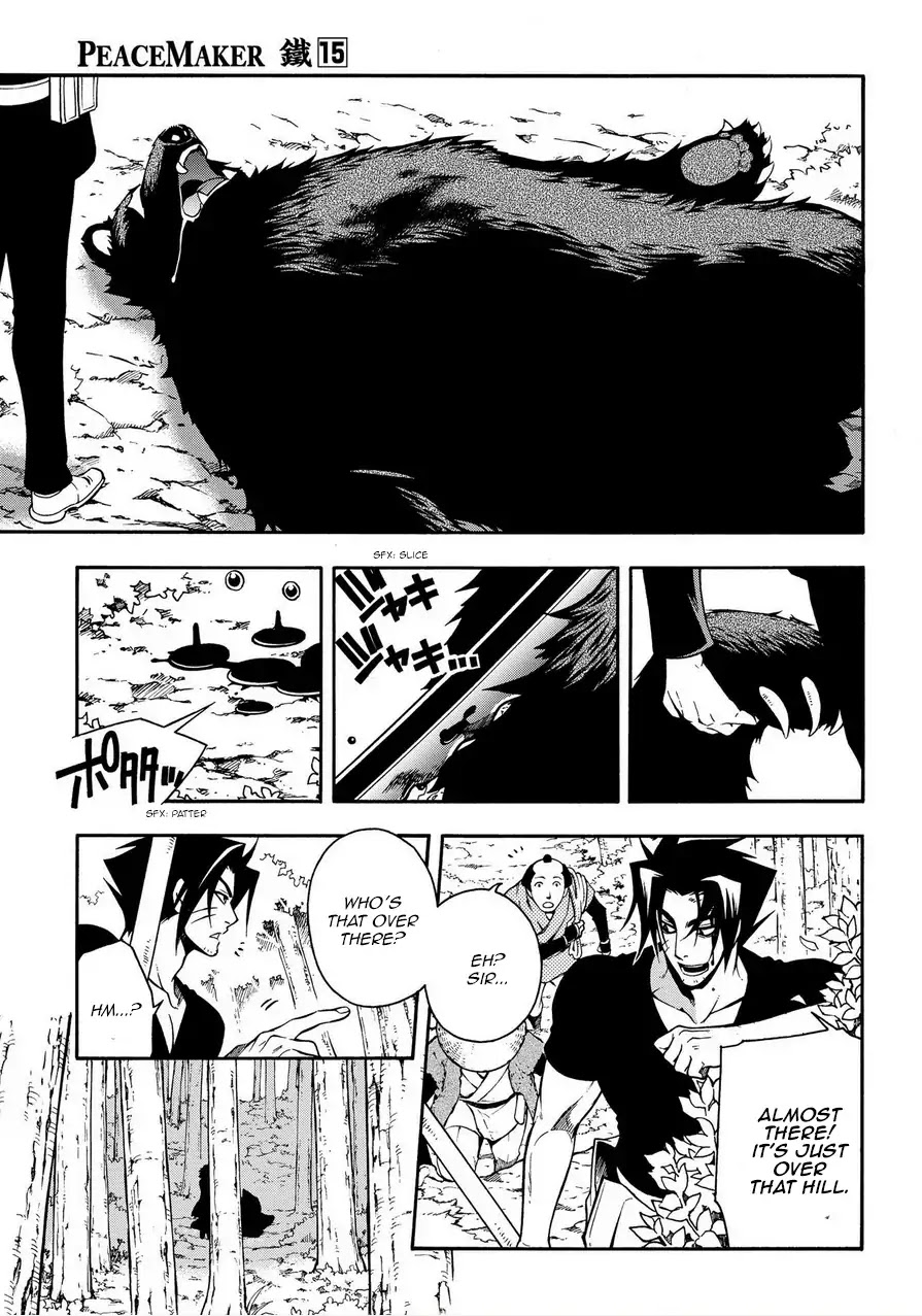 Peace Maker Kurogane Chapter 75 page 26 - Chapter 75: Snarl