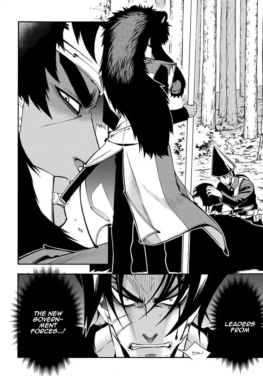 Peace Maker Kurogane Chapter 75 page 27 - Chapter 75: Snarl