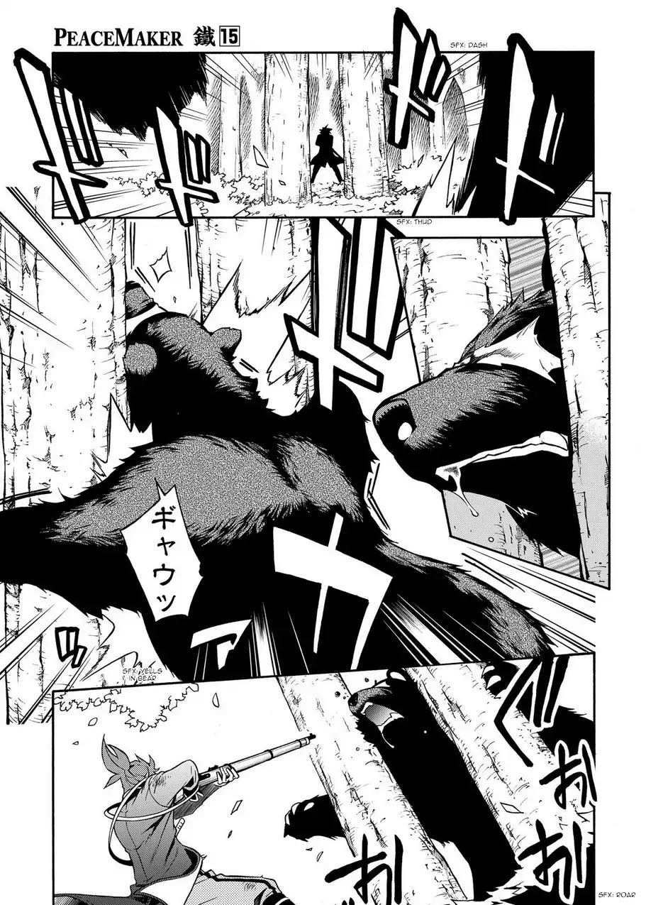 Peace Maker Kurogane Chapter 75 page 6 - Chapter 75: Snarl