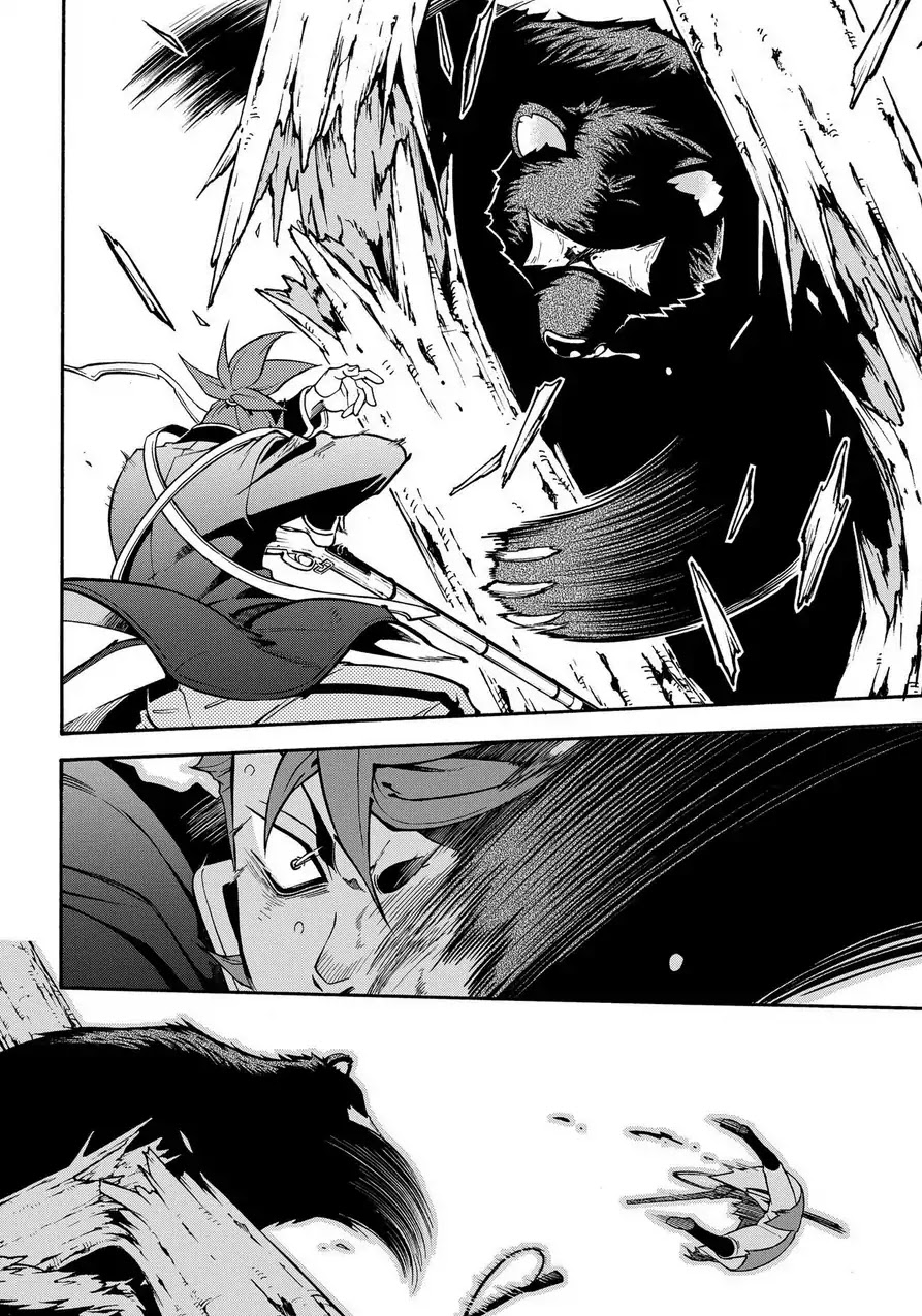 Peace Maker Kurogane Chapter 75 page 9 - Chapter 75: Snarl