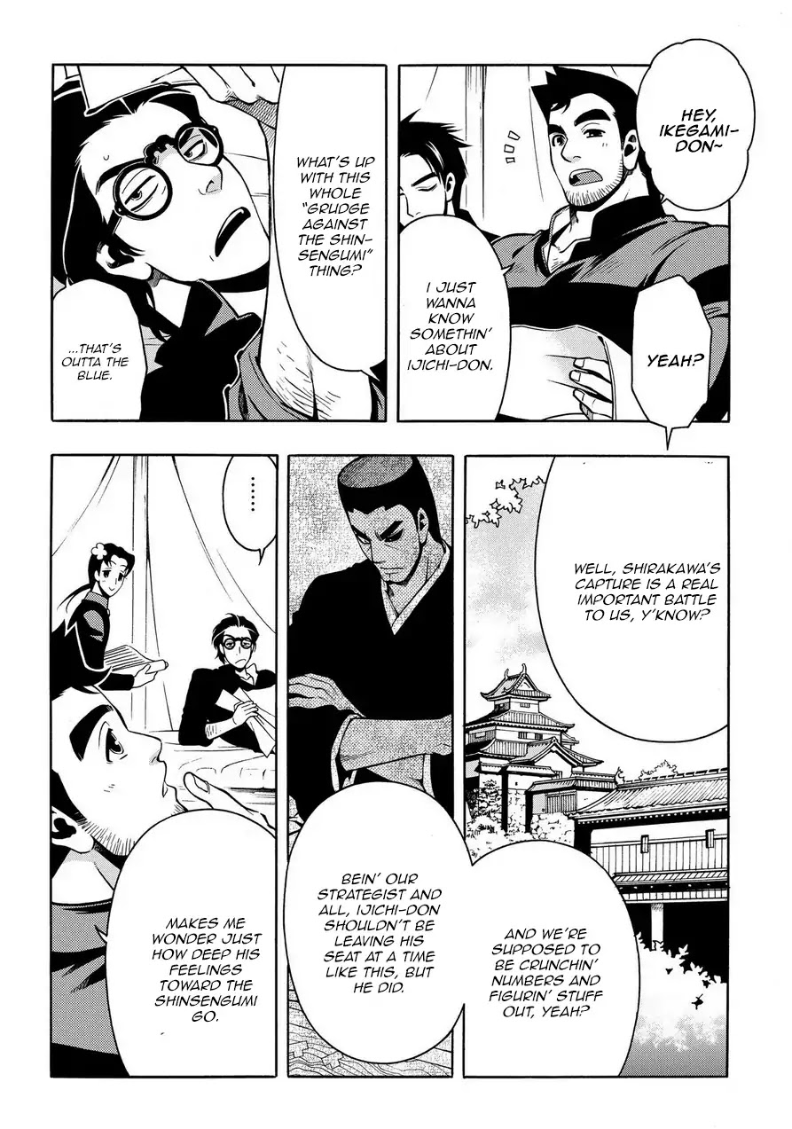 Peace Maker Kurogane Chapter 76 page 10 - Chapter 76: Clash