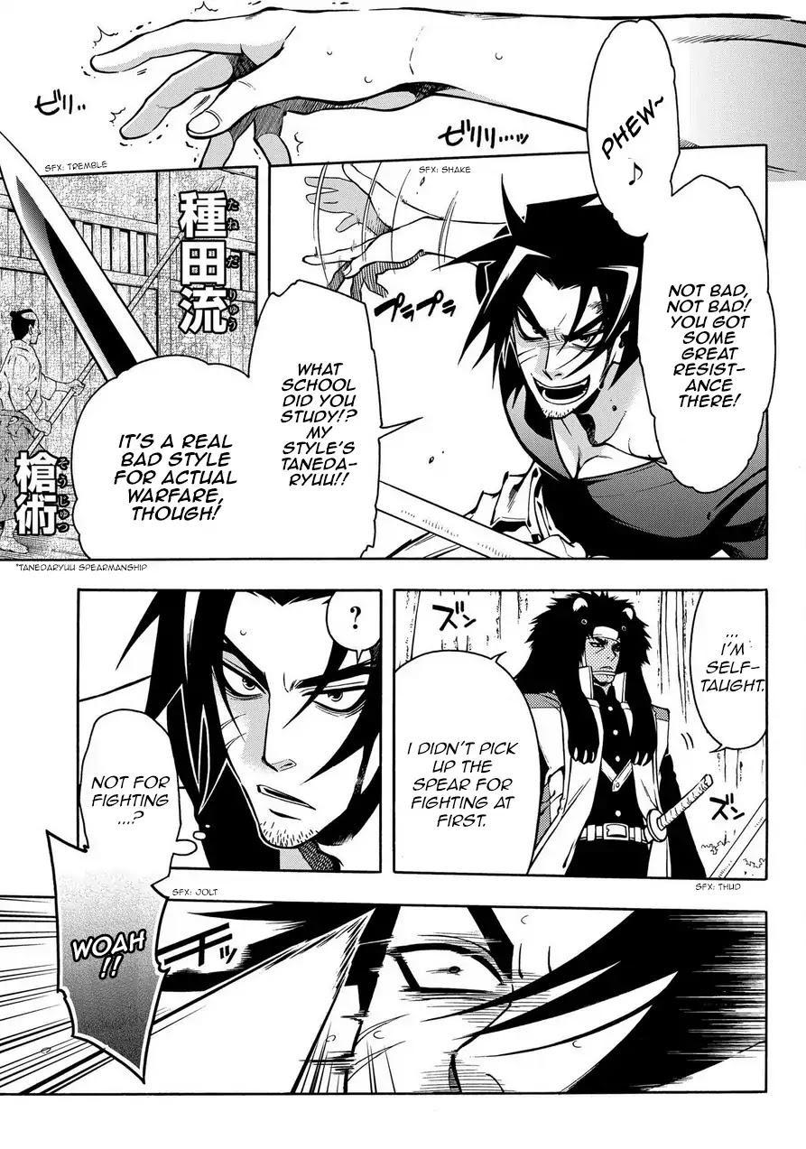 Peace Maker Kurogane Chapter 76 page 15 - Chapter 76: Clash