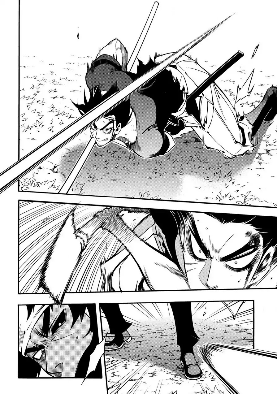 Peace Maker Kurogane Chapter 76 page 17 - Chapter 76: Clash