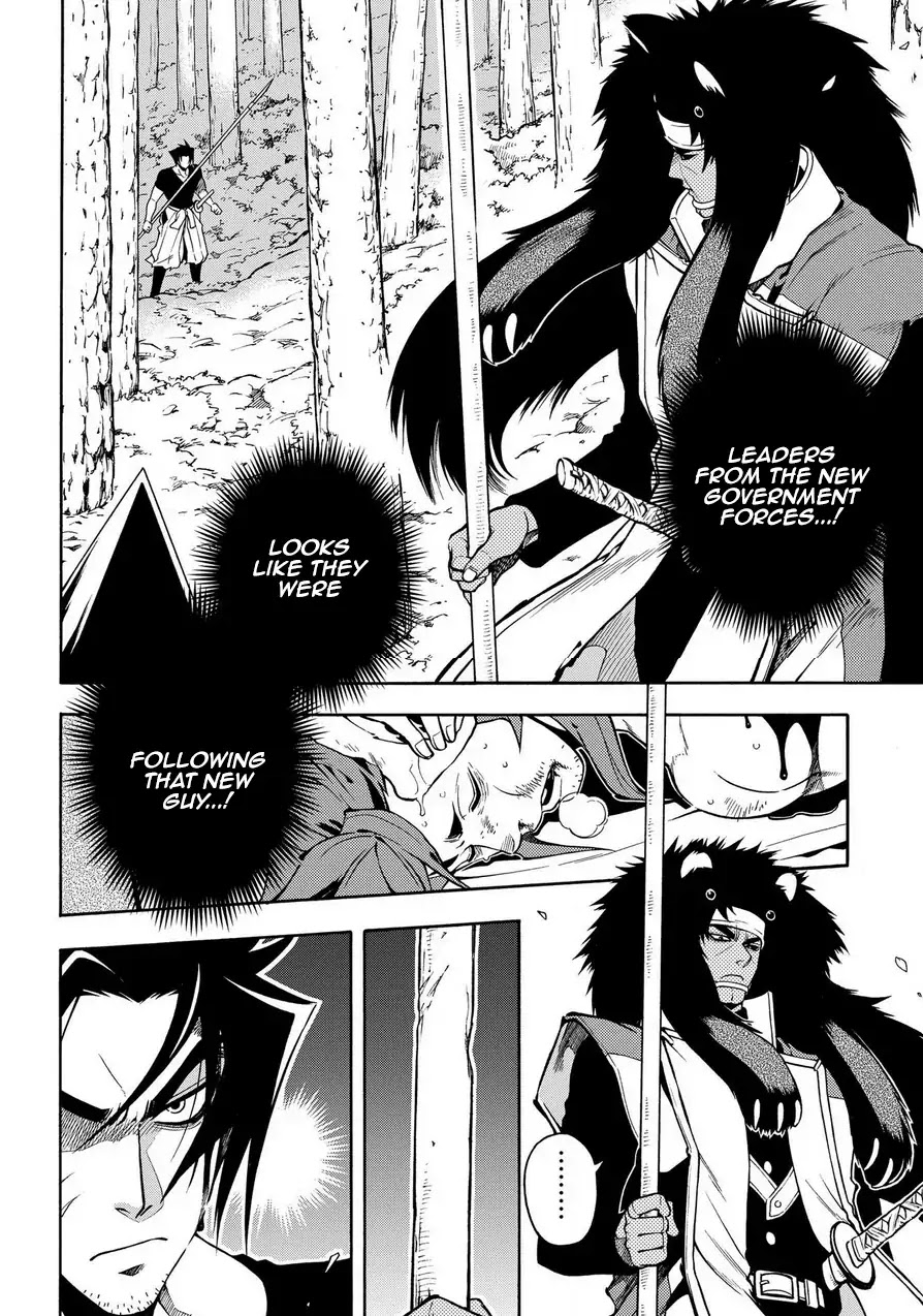 Peace Maker Kurogane Chapter 76 page 2 - Chapter 76: Clash